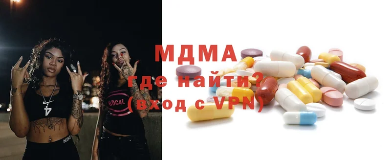 MDMA кристаллы  Барабинск 